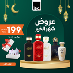 Tekstore New Year 2024 Special Offer Collection of 5 Unisex Luxury Perfumes - Only AED 199