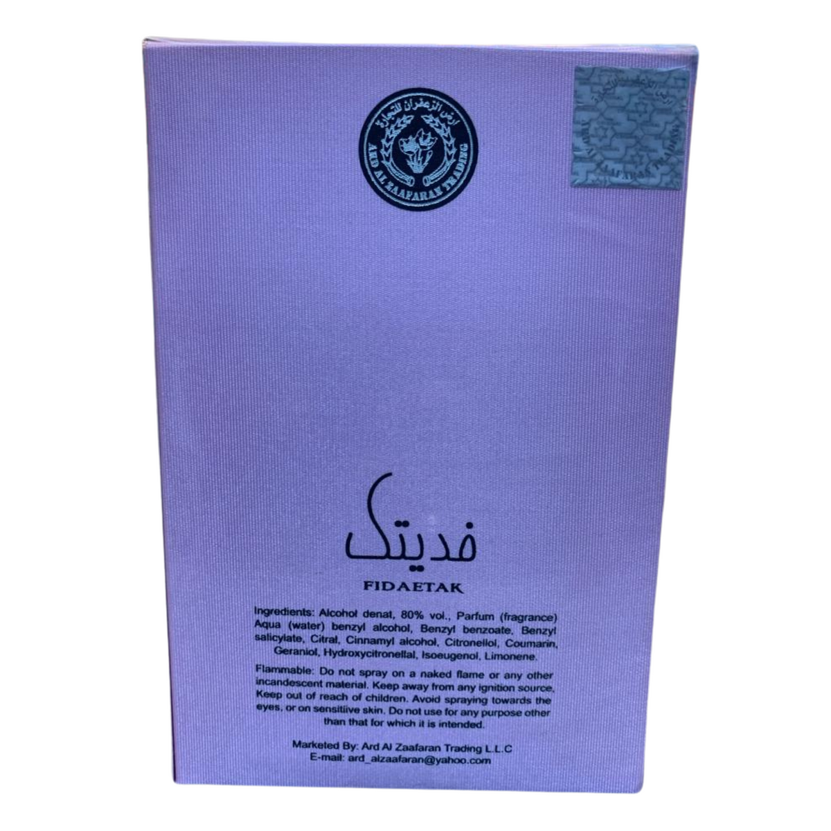 مجموعة من 5 عطور للجنسين