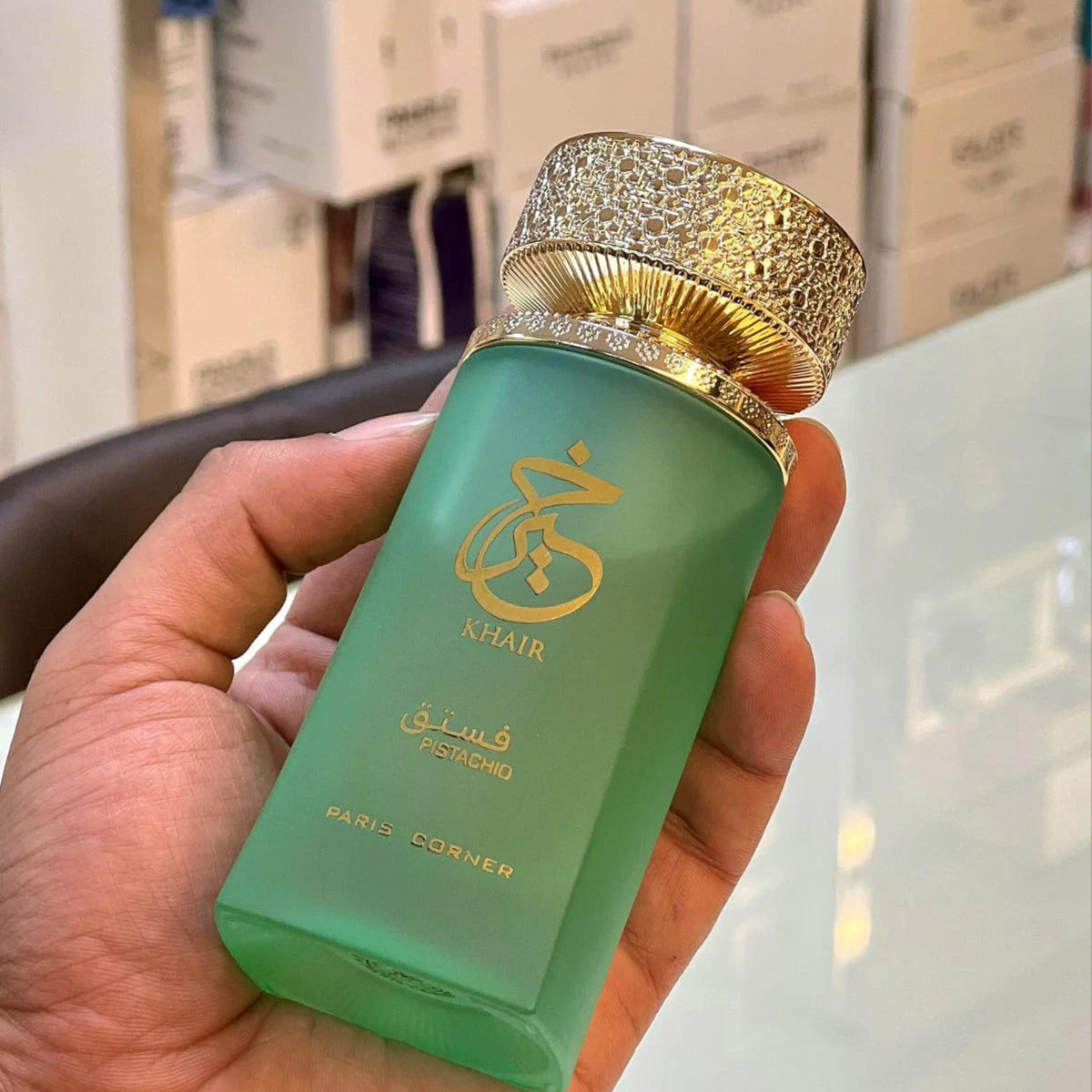 عطر خير بيستاشيو للجنسين 100 مل