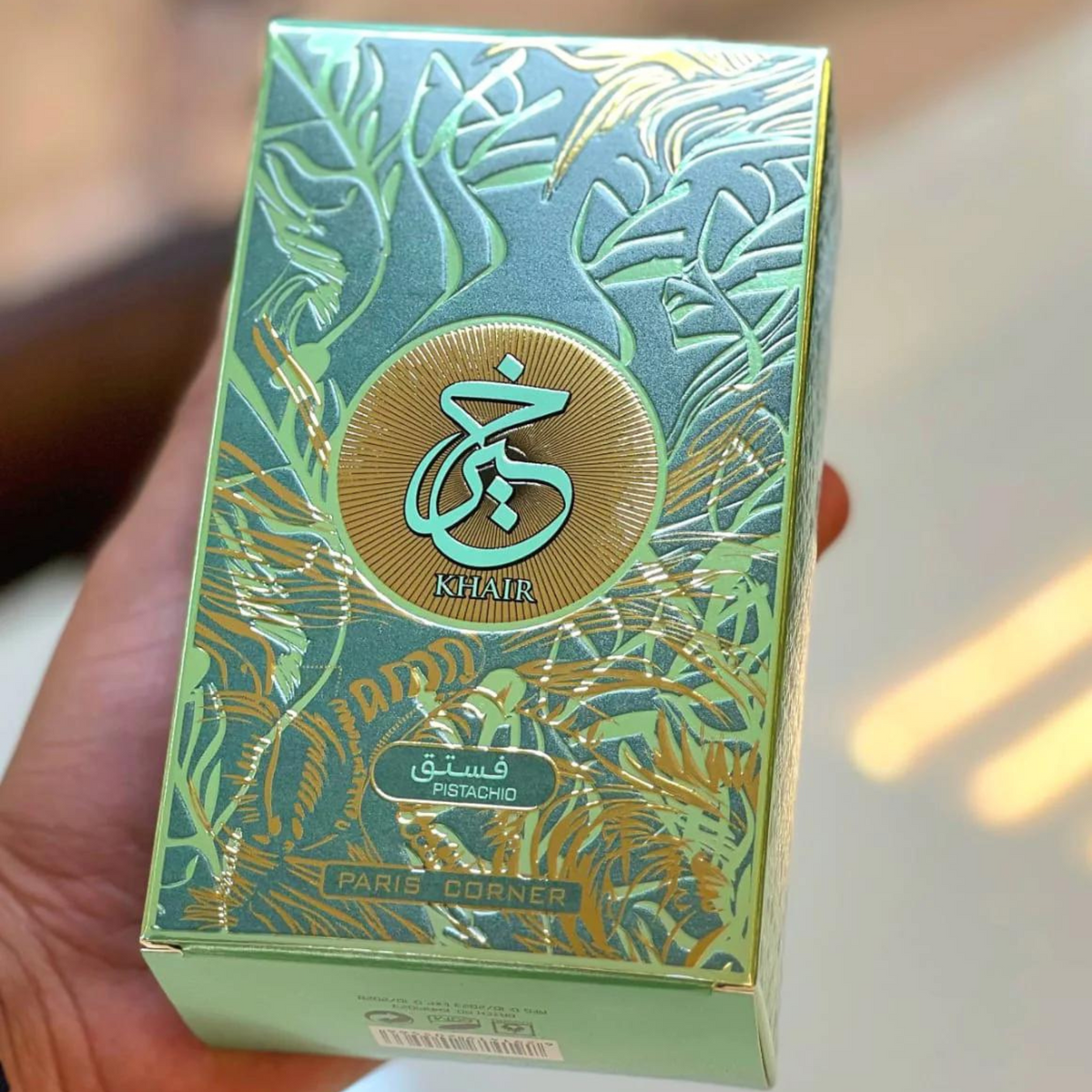 عطر خير بيستاشيو للجنسين 100 مل