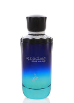 Must Wa Unisex Oud Eau De Perfume 100ml