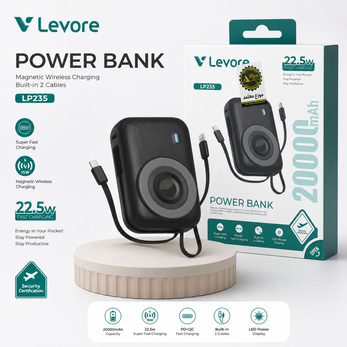 Levore Ultra-Capacity 3-in-1 Magnetic Wireless Power Bank 20000mAh | Built-in Dual Cables & 22.5W Bidirectional Fast Charging