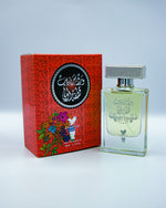 Serendib's rose is a first cut