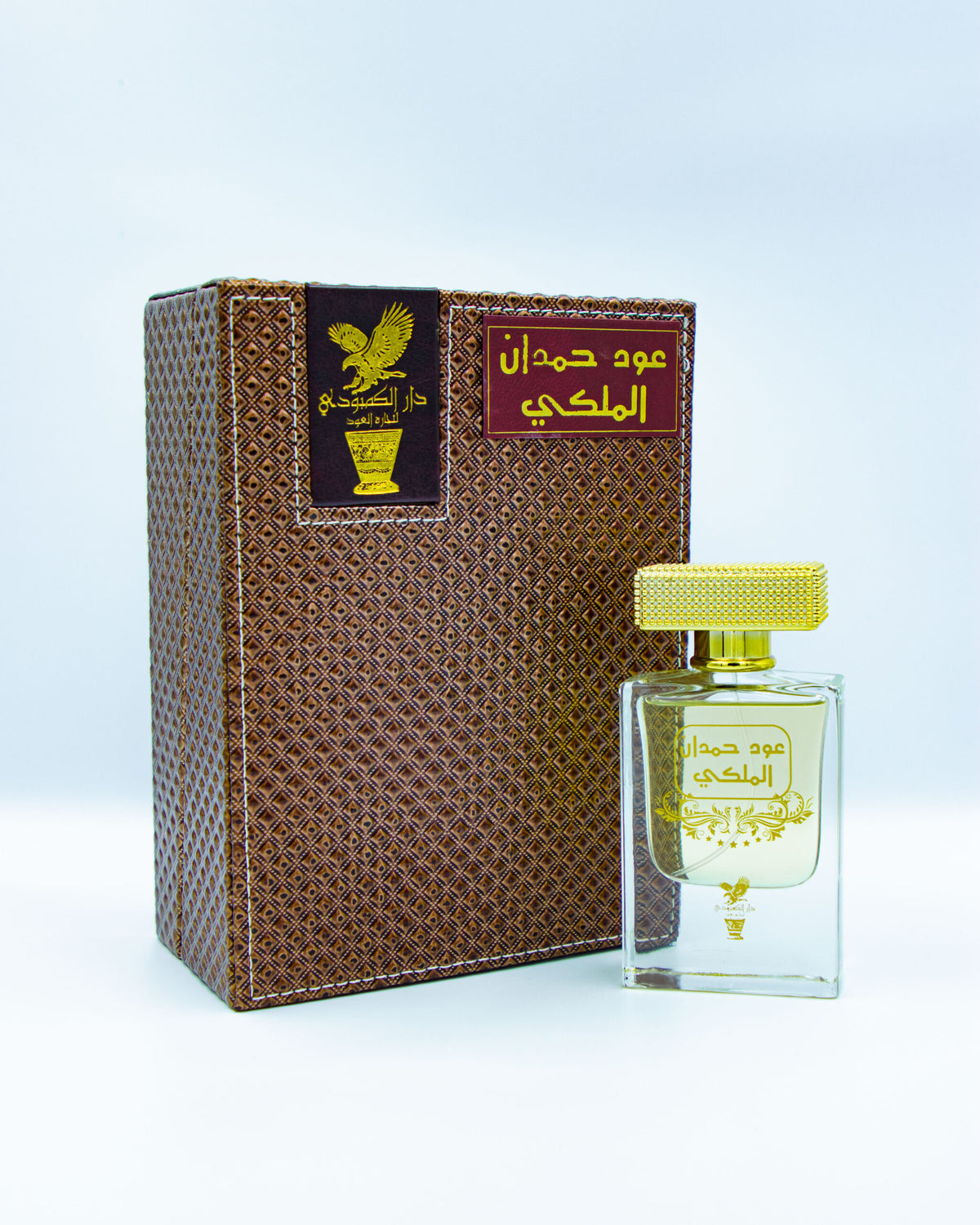 عود حمدان الملكي