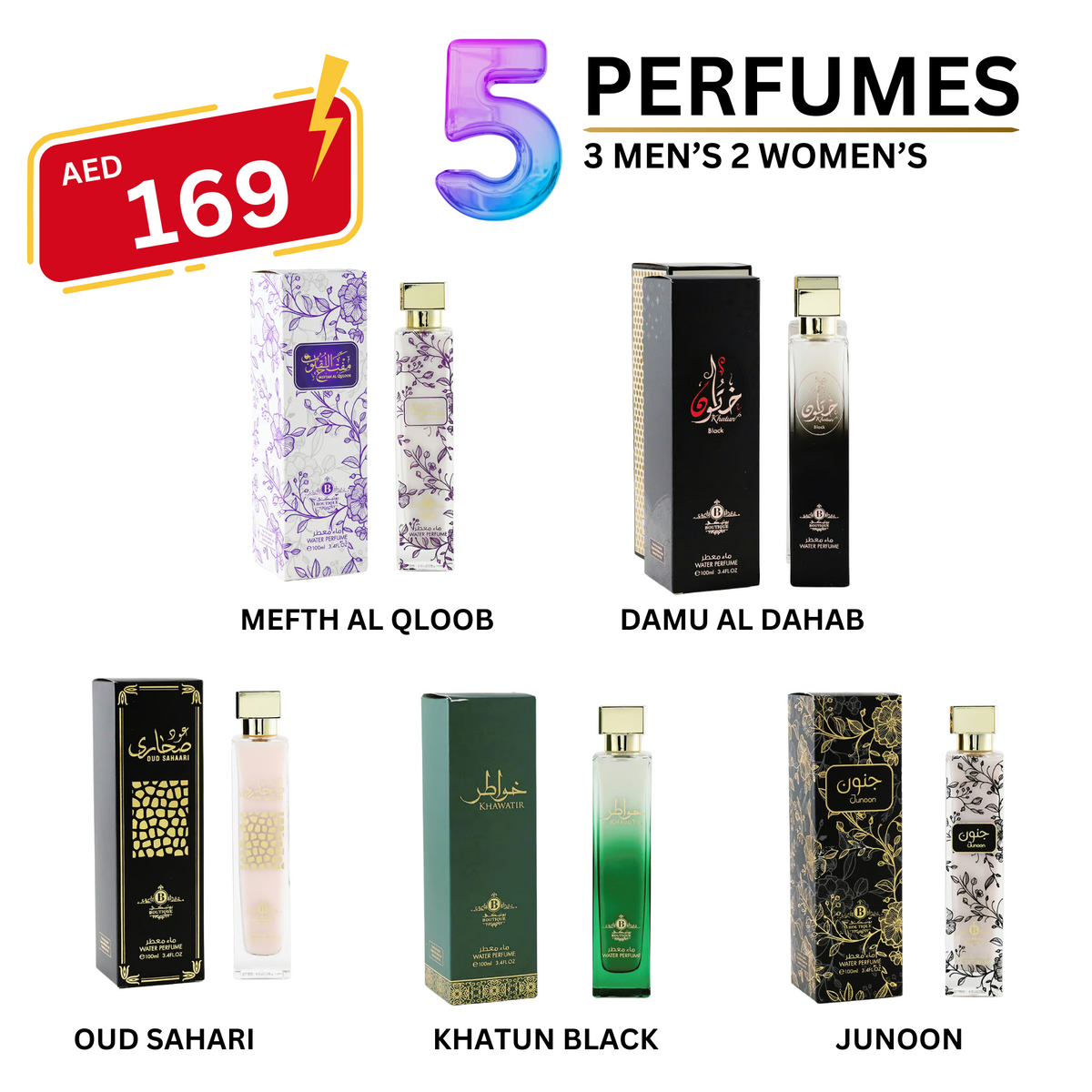 Elegant Fusion Gift Collection - Pack of 5 Perfumes: 3 Men's & 2 Women's Eau De Parfum - 100ml Each