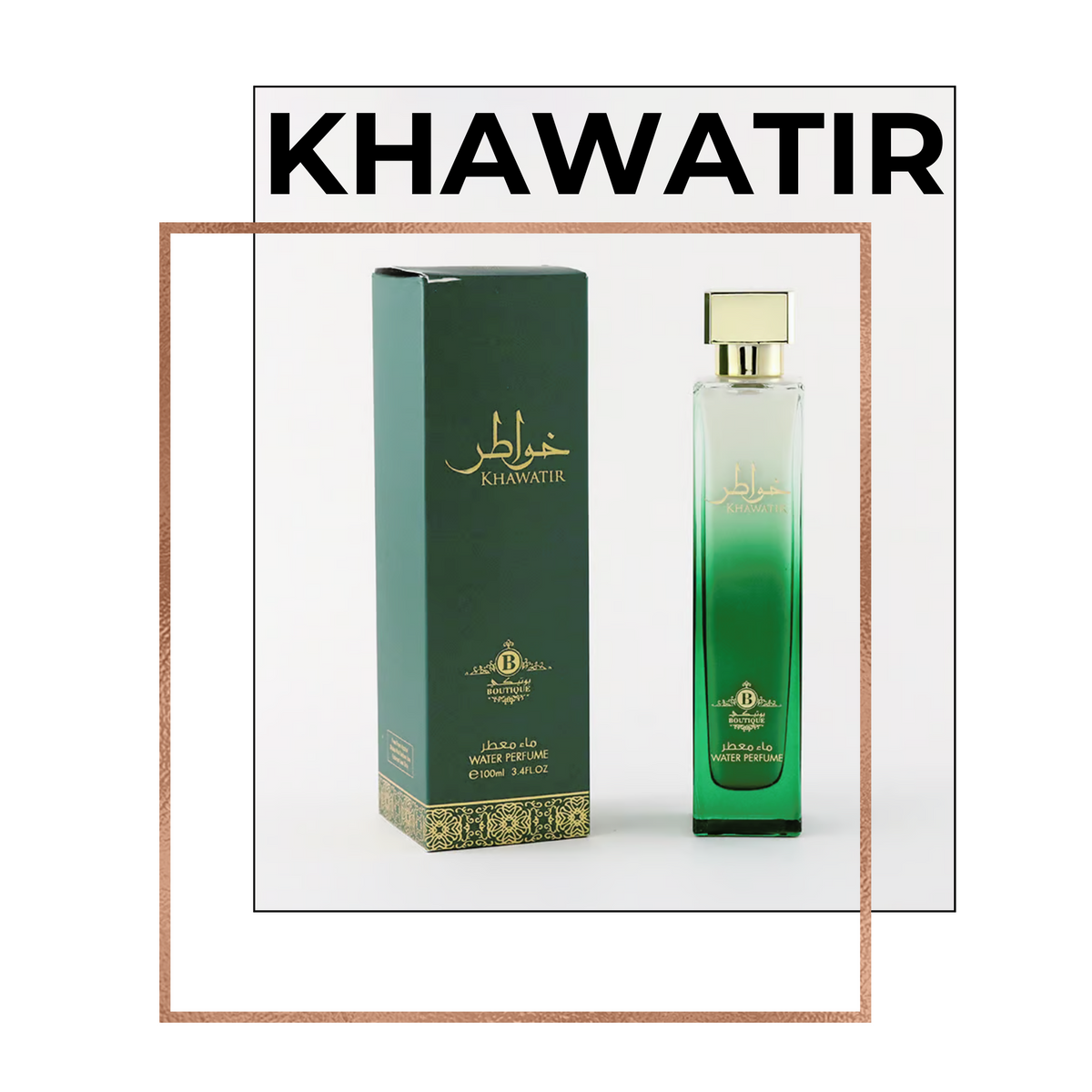 مجموعة هدايا Eternal Feminine Essence - مجموعة مكونة من 5 عبوات ماء عطر للسيدات - 100 مل لكل منها