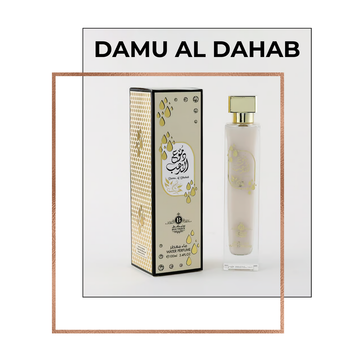 مجموعة هدايا Eternal Feminine Essence - مجموعة مكونة من 5 عبوات ماء عطر للسيدات - 100 مل لكل منها