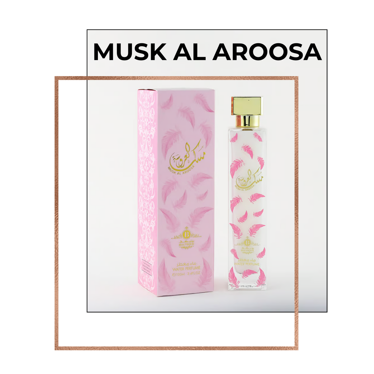 مجموعة هدايا Eternal Feminine Essence - مجموعة مكونة من 5 عبوات ماء عطر للسيدات - 100 مل لكل منها