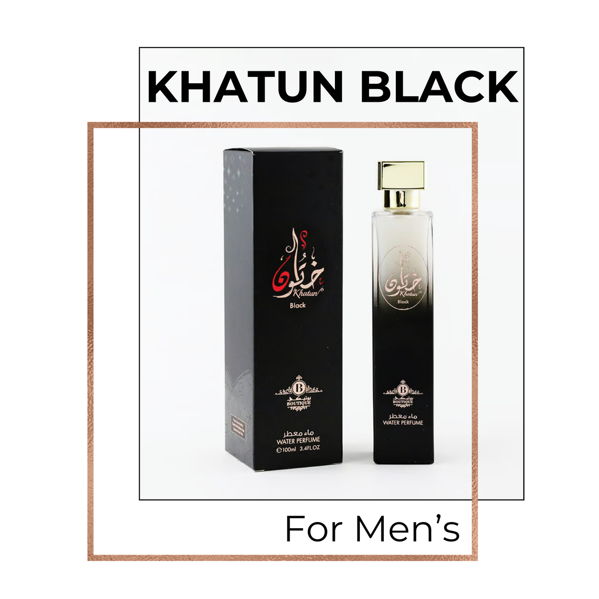 مجموعة هدايا Elegant Fusion - مجموعة مكونة من 5 عطور: 3 عطر للرجال و2 عطر للسيدات - 100 مل لكل منهما