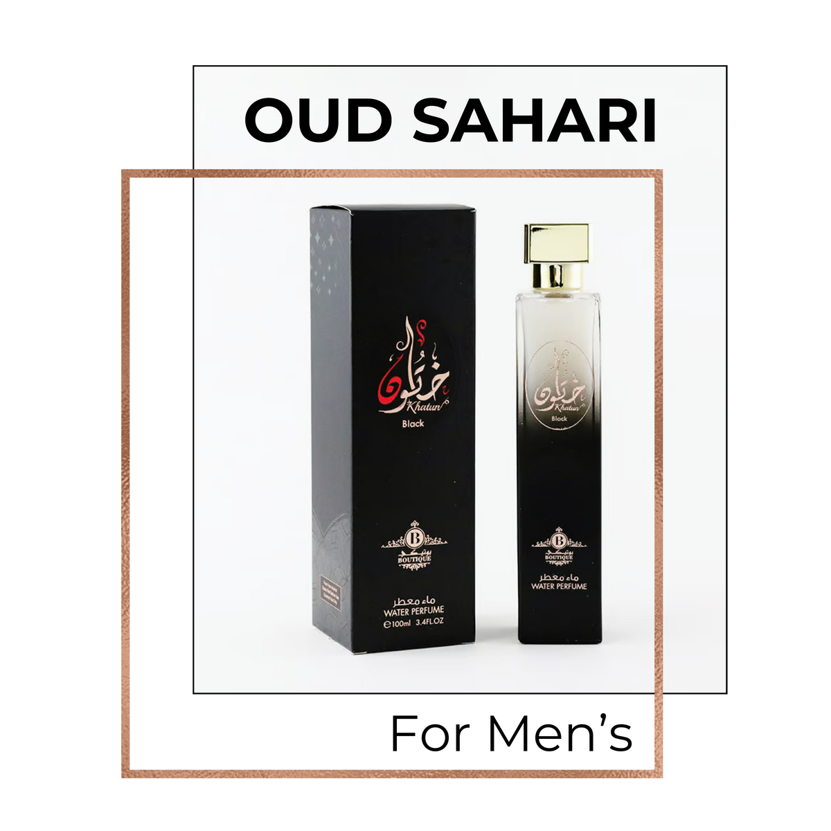 مجموعة هدايا Elegant Fusion - مجموعة مكونة من 5 عطور: 3 عطر للرجال و2 عطر للسيدات - 100 مل لكل منهما