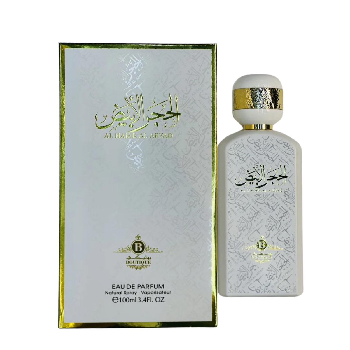 Tekstore New Year 2024 Special Offer Collection of 5 Unisex Luxury Perfumes - Only AED 199