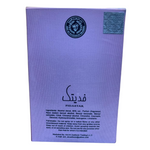 مجموعة من 5 عطور للجنسين