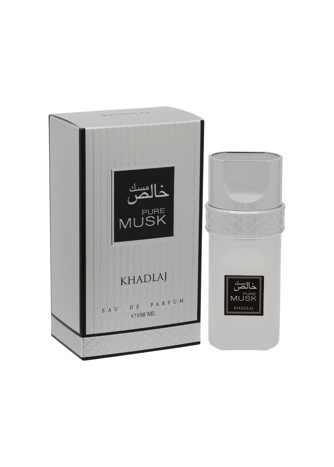 Pure Musk Eau de Parfum Spray - 100ml Unisex Perfume by Khadlaj Perfumes