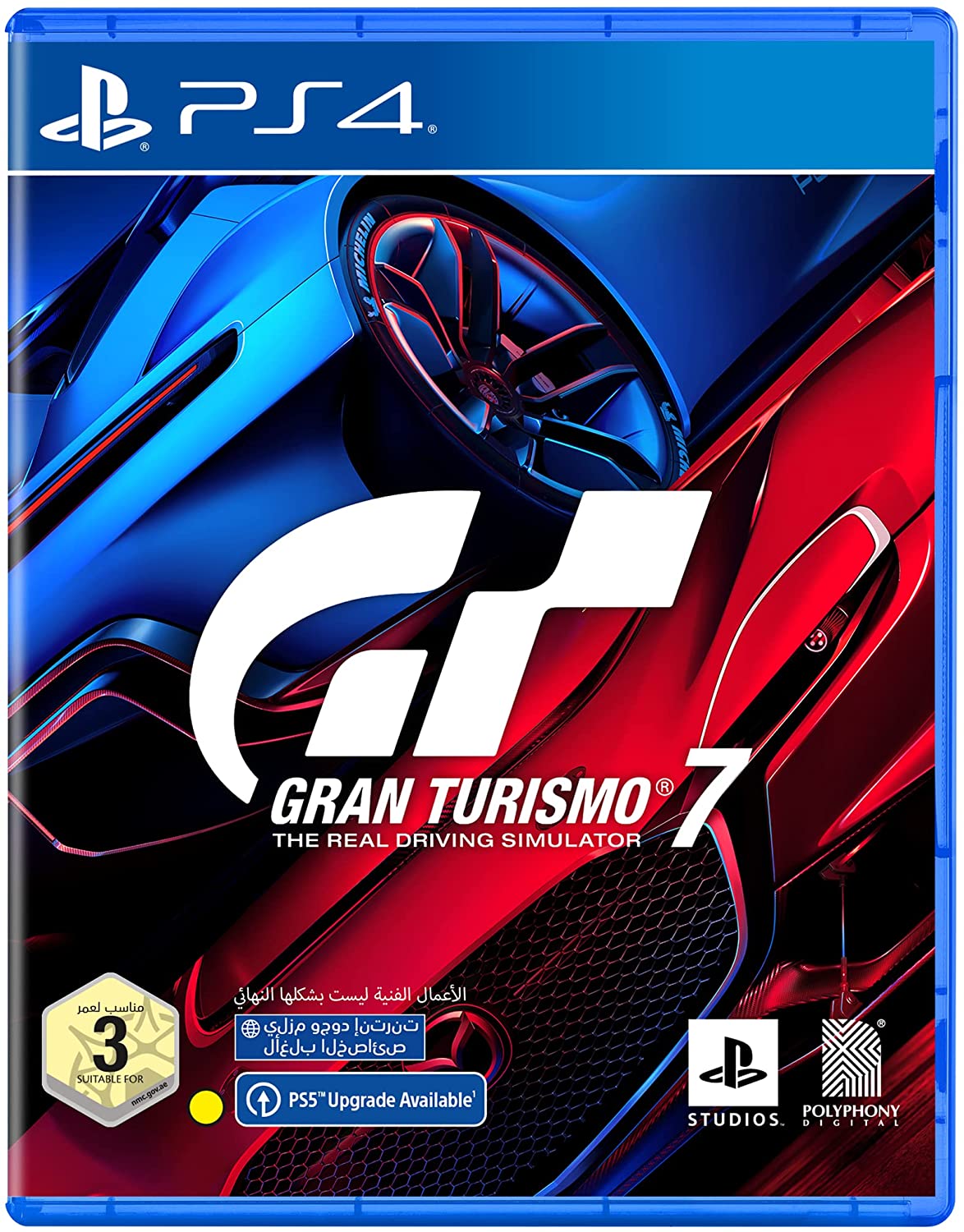 Gran Turismo 7