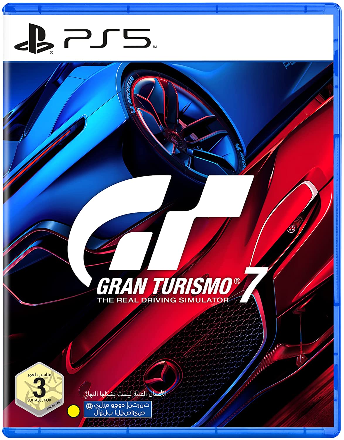 Gran Turismo 7