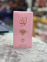 Layan Eau De Parfum