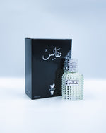 نفائس